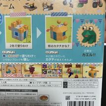 1円スタート 中古品 カタチ新発見！ 立体ピクロス2 Nintendo 3DS 任天堂_画像10