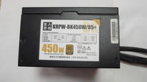 玄人志向 ATX12V Ver2.4 80PLUS BRONZE認証 ATX 450W(プラグインタイプ)電源 KRPW-BK450W/85+ 動作品_画像2