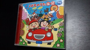 中古CD こどものうた　福袋　2枚組　　　　　　◆送料無料◆