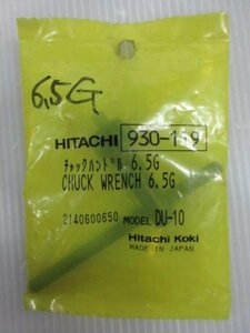 HiKOKI высокий ko-ki старый Hitachi молния руль 6.5G 930-119 дрель-шуруповерт D10BA D-10C DW15Y LUH-DH4 LUH7 FDV12V NU-DH4 UT8V др. 