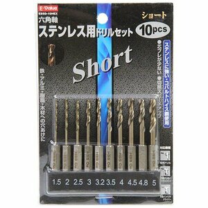 藤原産業 E－Value ショート ステンレス ドリル Ｓ ESSD-10HEX 鉄 ステンレス アルミ 樹脂 木材へ の 穴あけ 作業 インパクト 電気 ドリル