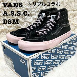 トリプルコラボ VANS ドーバーストリート アンチソーシャルクラブ バンズ ヴァンズ DSM A.S.S.C. ANTI ピンク ブラック 黒 OG SK8-HI LX 箱