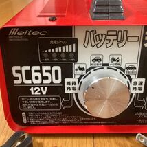 MELTEC メルテック　大自工業　自動車　オートバイ　充電器SC-650 12Vバッテリー充電器　急速充電 バッテリーチャージャー _画像2