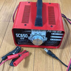 MELTEC メルテック　大自工業　自動車　オートバイ　充電器SC-650 12Vバッテリー充電器　急速充電 バッテリーチャージャー 