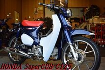 HONDA スーパーカブ C125 JA48 極上ワンオーナー車 低走行4,619km 取説＆メンテノート有り 整備点検済み レスポンス抜群 E/G絶好調_画像1