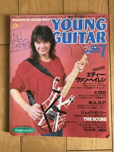 ヤングギター YOUNG GUITAR 1986年 ヴァンヘイレン キッス 聖飢魔II ジューダスプリースト ジェイクEリー 山本恭司 アクセプト W.A.S.P.