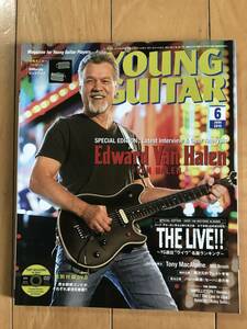 ヤングギター YOUNG GUITAR 2015年6月号 ヴァンヘイレン 子供ばんど ロベンフォード ノエルギャラガー インペリテリ ランシド ディオ