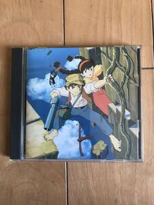 CD 天空の城ラピュタ サウンドトラック