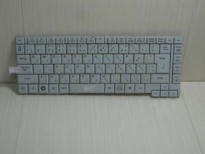 9992◆panasonic CF-B11　CF-B10　 キーボード：HMB5301CPA1101A 正常品　