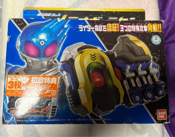 仮面ライダーフォーゼ DXメテオギャラクシー　未開封品　外箱痛み