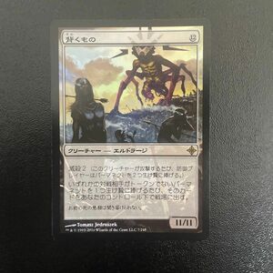 mtg マジックザギャザリング　背くもの　日本語版FOIL1枚