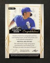 【15枚限定】 鈴木誠也 Seiya Suzuki Leaf RC /15 Auto #BA-SS3 直筆サイン サイン Autograph _画像2