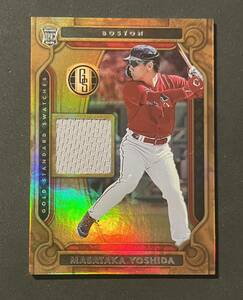 吉田正尚 Masataka Yoshida Chronicles RC #GSS-MY Gold Standard Patch Relic パッチ WBC 日本代表 レリックRed Sox