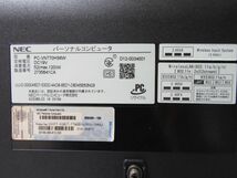 【動作確認済】NEC VALUESTAR 一体型PC ファインホワイト 21.5型 YAMAHAサウンド PC-VN770HS6W_画像7