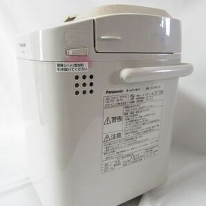 Panasonic パナソニック ホームベーカリー 一斤タイプ SD-BM105 2013年製の画像3