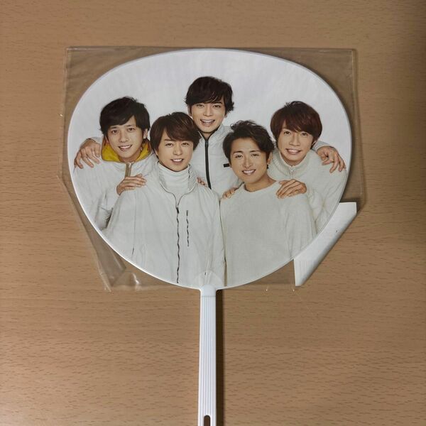 美品 ARASHI Anniversary Tour 5×20 グッズ ミニうちわ（集合）