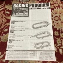 JRAレーシングプログラム2024.2.4(日)東京新聞杯(GⅢ)、きさらぎ賞(GⅢ)、小倉日経オープン_画像1