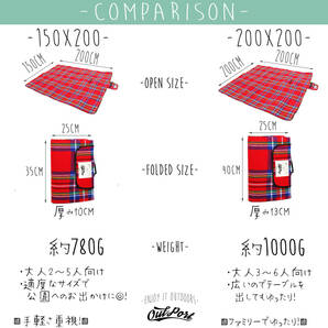 OutPort チェック柄 レジャーシート 200×200cm 赤 折りたたみ レジャー シート 厚手 コンパクト 大判 防水 ピクニックシート 大きい 2ｍの画像4