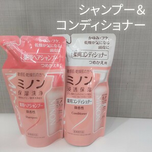 ミノン薬用ヘアシャンプー 380ml 詰め替え/ミノン薬用ヘアコンディショナー 380ml 詰め替えの画像1