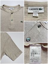 【美品】 LACOSTE ラコステ ヘンリーネック サーマル Tシャツ トップス サイズ2 半袖 ベージュ 日本製 TH044EL_画像5
