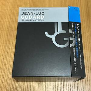 ジャン=リュック・ゴダール+ジガ・ヴェルトフ集団 I Blu-ray BOX