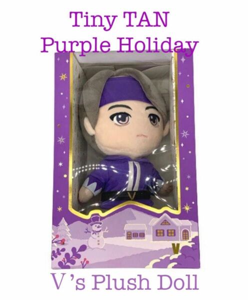 【新品】TinyTAN Purple Holiday Plush Doll (V) / テテぬいぐるみ