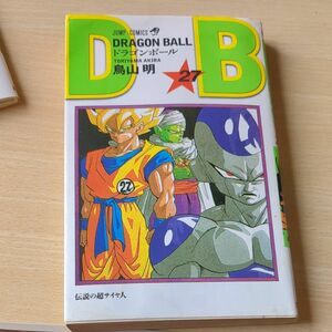 ドラゴンボール　巻２７ （ジャンプ・コミックス） 鳥山明／著