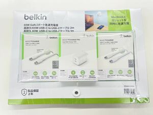 Belkin