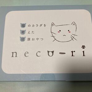 neco-ri ねこり　1箱10本入り　necori 腎臓・膀胱ケア　健康おやつ　かつお&かつお節味　