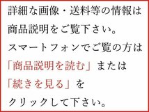 緑屋h■ 時代物　茶碗　２点　萩焼 在銘　i9/3-6012/11-2#80_画像9