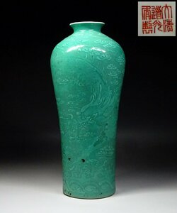 緑屋f■ 中国古玩　緑彩 緑釉　梅瓶 花瓶　大清道光年製　高さ30.5cm　唐物 時代物　i9/3-6285/26-3#80