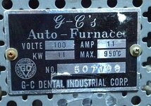 緑屋s■ AUTO FURNACE　電気炉　動作品　ジャンク　　mae/3-144/K#佐川170_画像5