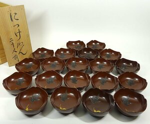 緑屋h■ 木製漆器　煮つけ椀　茄子鷹図　20客　和食器　懐石道具　木箱　　i2m/3-477/26-2#100