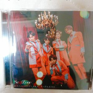 カラクリだらけのテンダネス/すっぴんKISS Sexy Zone 初回カラクリ盤