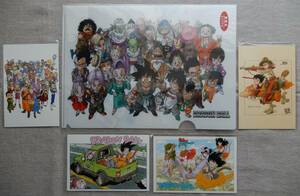 鳥山明「The World of DRAGON BALL 2013 ドラゴンボール展覧会」オリジナルA4クリアファイル1枚 ポストカード4種 SON GOKU TORIYAMA AKIRA