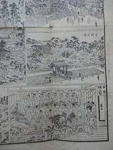 明治40年発行「伊勢十二景之図／御参宮紀念」54.5×39.5㎝程両面　参宮鉄道及連絡汽車運転時刻表_画像5