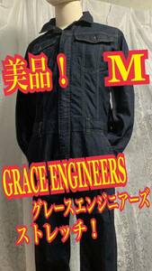 美品！GRACE ENGINEERS ツナギ　オールインワン　デニム　ストレッチ　インディゴ　Mサイズ