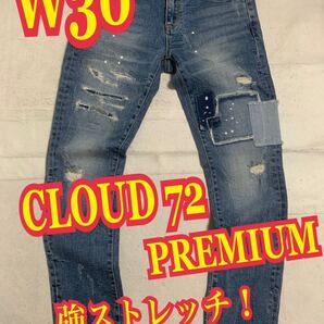 CLOUD 72 PREMIUM デニムパンツ ジーンズ 強ストレッチ テーパード ダメージ リペア加工 W30