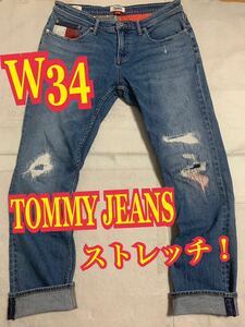 TOMMY JEANS トミージーンズ　デニムパンツ　ジーンズ　ストレッチ　ダメージ　リペア加工　W34