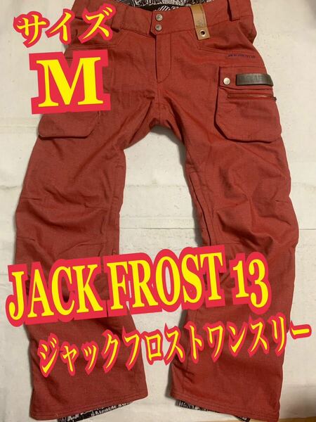 JACK FROST 13 ジャックフロストワンスリー　スキー　スノボウエア　パンツ　スポーツウエア　刺繍ロゴ　赤　Mサイズ