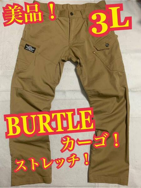 美品！BURTLE バートル　カーゴパンツ　ワークパンツ　ストレッチ　3Lサイズ