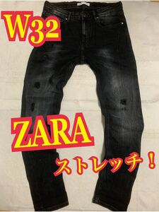 ZARA ザラ　デニムパンツ　ジーンズ　ストレッチ　ダメージ　リペア加工　テーパード　W32