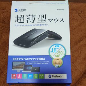 Bluetooth IRセンサーマウス MA-BTIR116BK （ブラック）