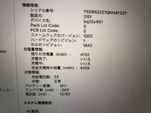 Apple MacBook Air A2179 256G シルバー　2020年 充電回数23回　　本体のみ　中古_画像7