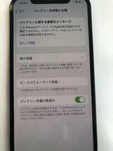 【背面割れ】ジャンク　iPhone 12 128G SIMフリー　ブラック　Apple Store購入品　アクティベーションロックなし　本体と箱　中古_画像7