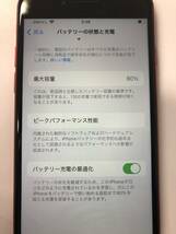 【ホームボタン不良】ジャンク　iPhone SE2 レッド　64G SIMフリー au◯　アクティベーションロックなし　本体のみ　中古_画像9