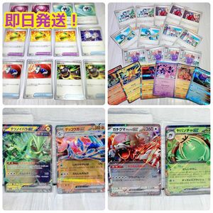 ポケモンカード クリムゾンヘイズ ex トレーナーズ サポート まとめ売り35枚