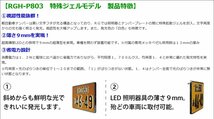 RG レーシングギア LED字光式ナンバープレート 軽自動車用 特殊ジェルタイプ メッキ枠付き RGH-P803 1台分 2枚セット 前後セット_画像3