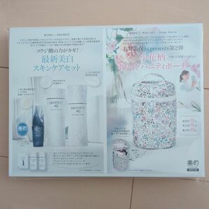 美的 美的付録 雑誌付録 コスメデコルテ 小花柄ポーチ