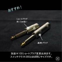 セール中OYAIDE オヤイデ G-SPOT パッチケーブル (新品)_画像6